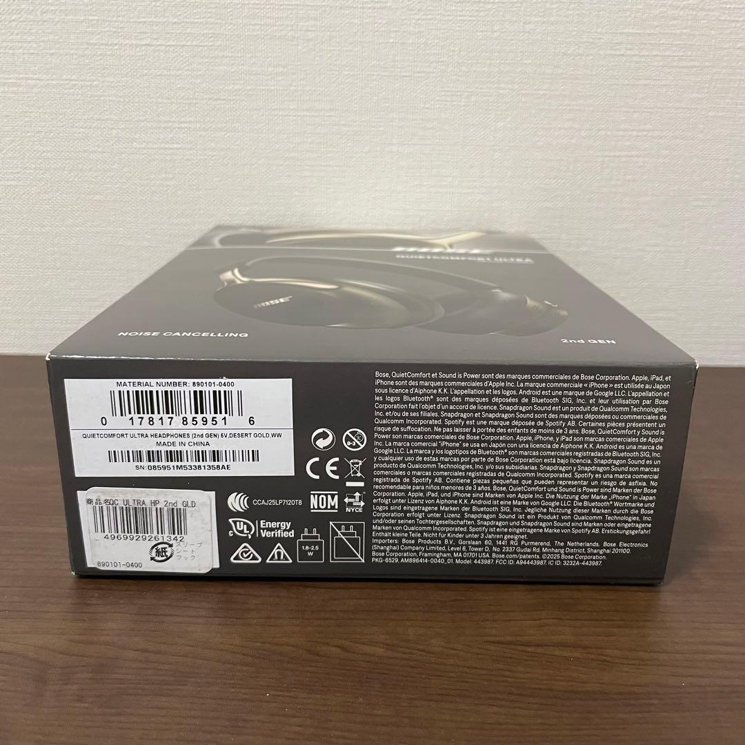 未開封bosequietcomfortultra Headphones第2世代 - メルカリ
