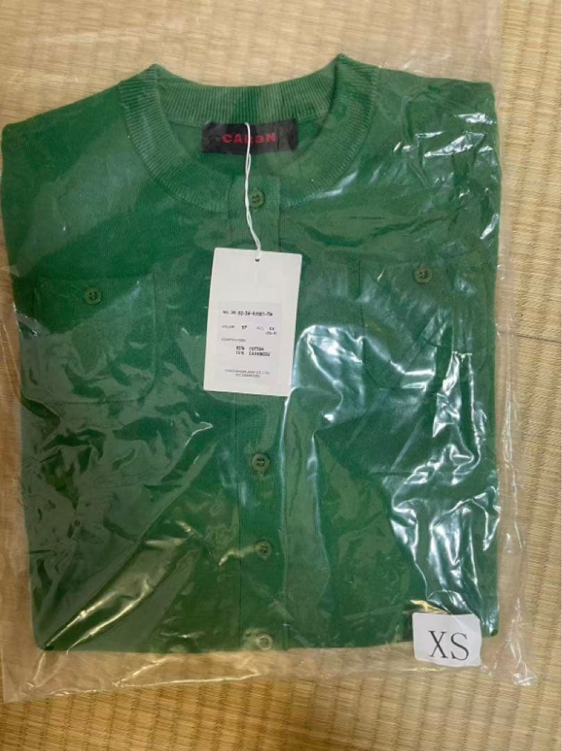 みちみ♪ 翌日出荷