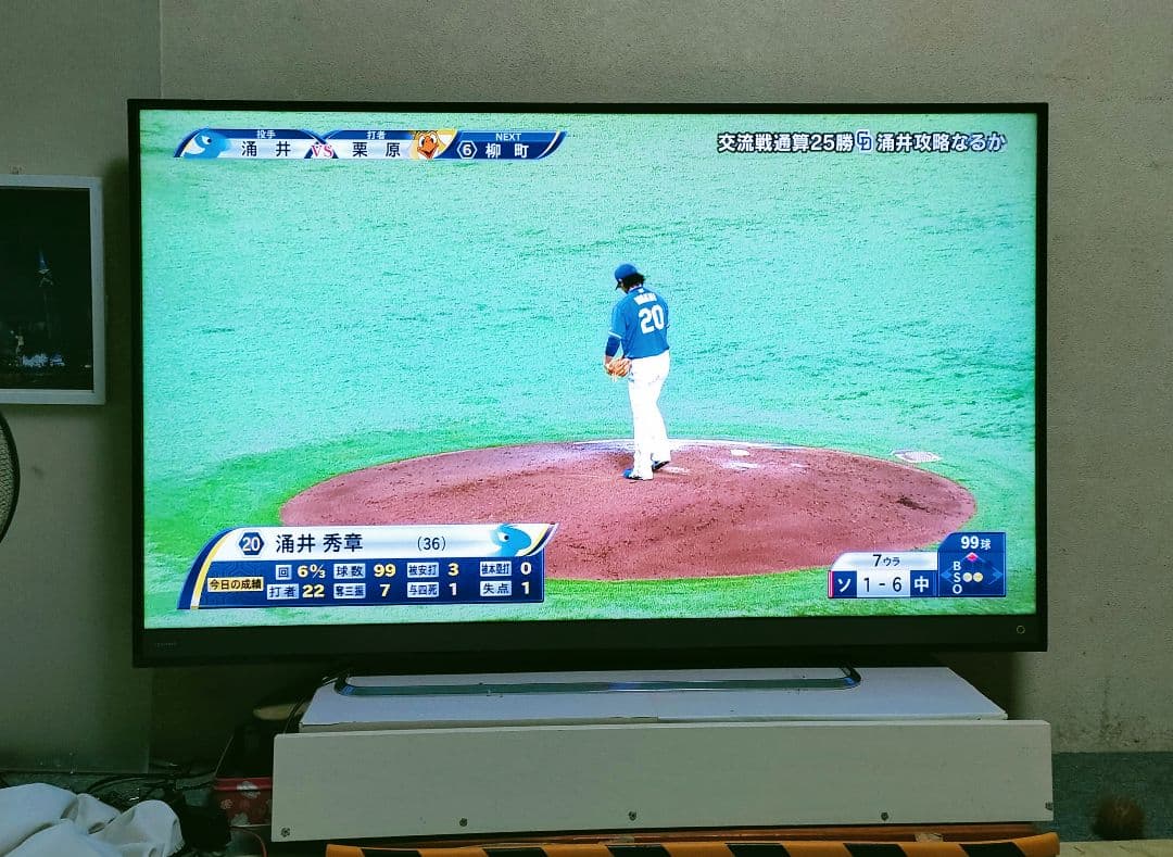 訳あり 引き取りのみ58V型4K液晶テレビ REGZA ブラック 58M510X 訳あり 引き取りのみ58V型4K液晶テレビ REGZA ブラック 58M510X REGZA