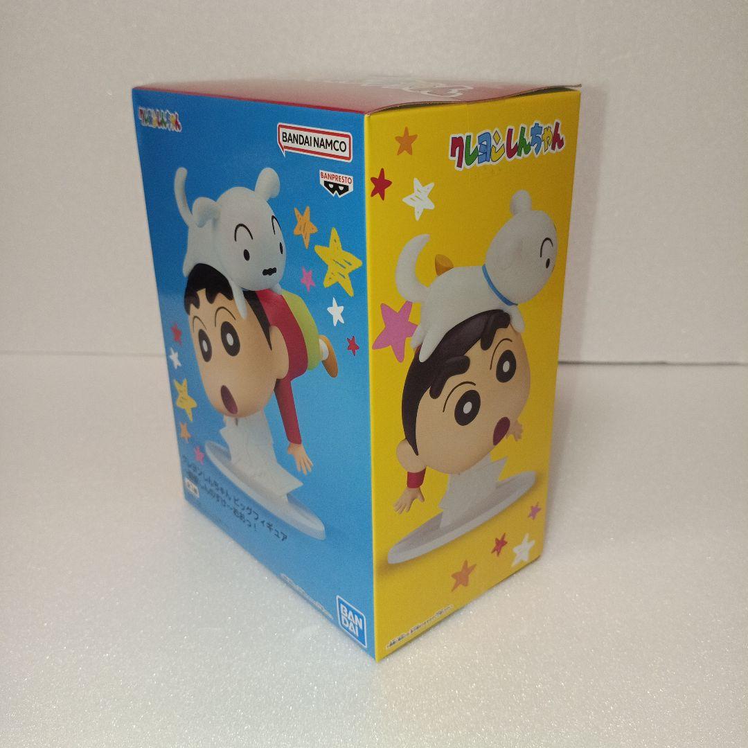 クレヨンしんちゃん ビッグフィギュア 野原しんのすけ おおっ！ - メルカリ