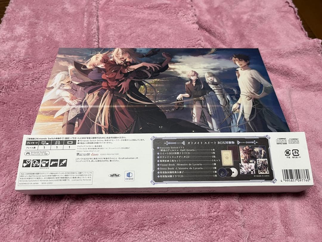 終遠のヴィルシュ -EpiC:lycoris- オトメイトスイートBOX