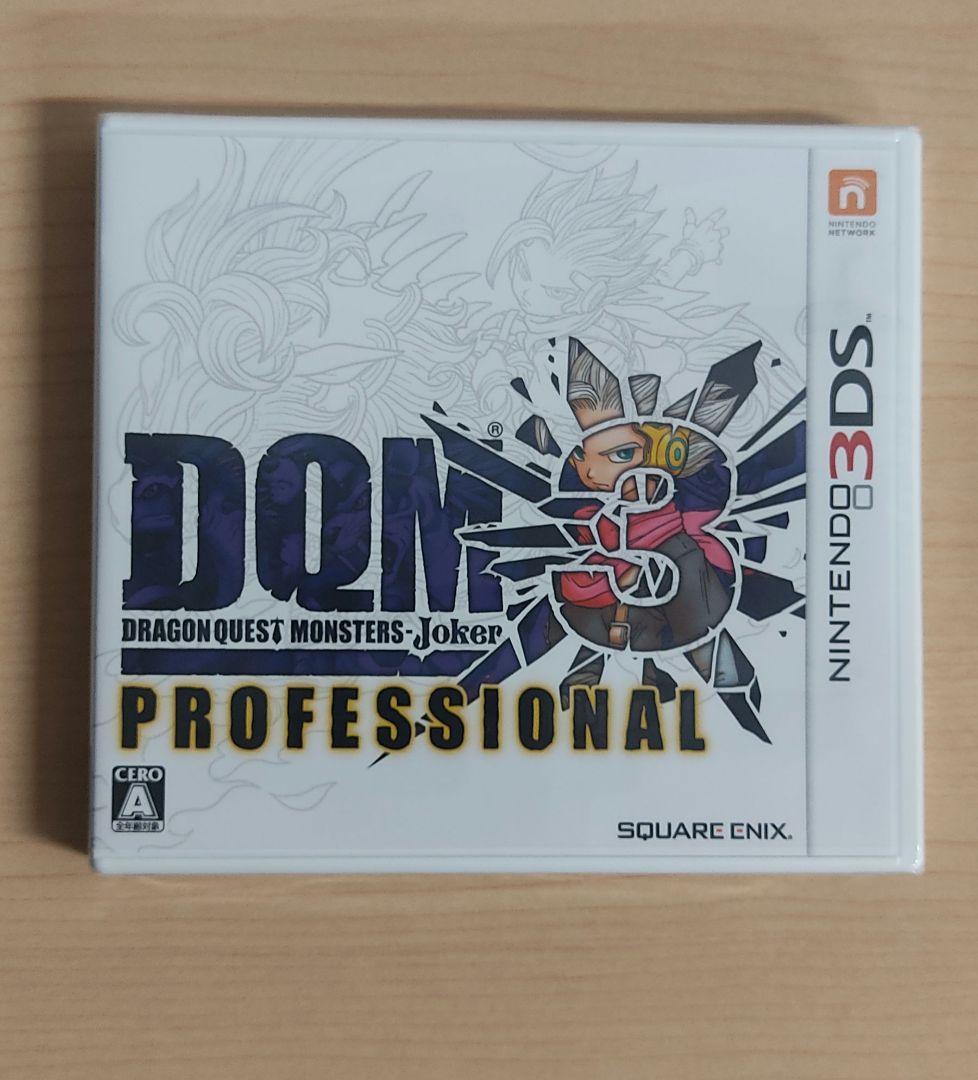 3DS ドラゴンクエストモンスターズ ジョーカー3 プロフェッショナル 未開封 Amazon.co.jp: ドラゴンクエストモンスターズ ジョーカー3
