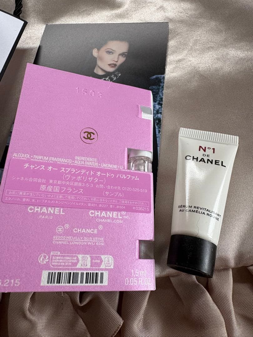 シャネル ノベルティ サンプルセット - メルカリ