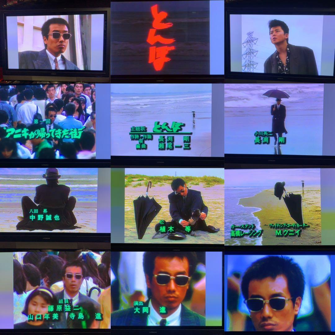 送料無料 新品有】長渕剛 とんぼ・英二シリーズ ブルーレイ DVD 4点