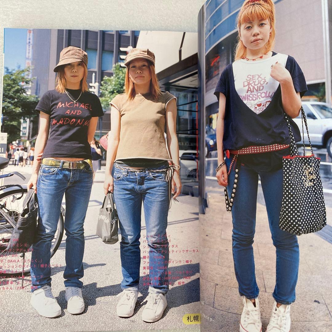 FRUiTS フルーツ 2001年 No.52 原宿 平成y2k 綾野剛 レア - メルカリ