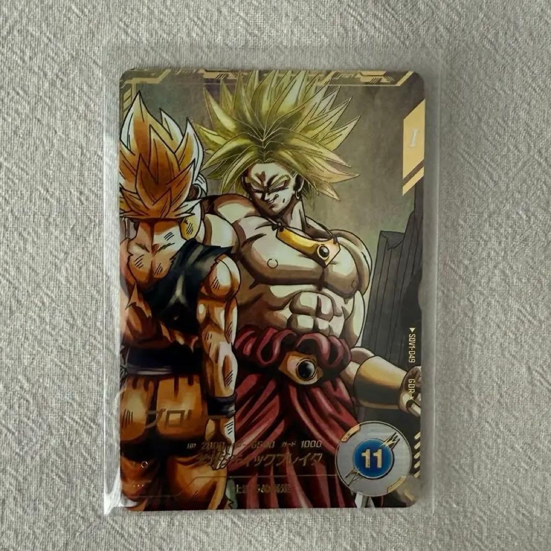 ドラゴンボール　スーパーダイバーズ　ブロリー　SDV1-049 パラレル パラレル】SDV1-049 ブロリー GDR☆ | ドラゴンボールスーパー