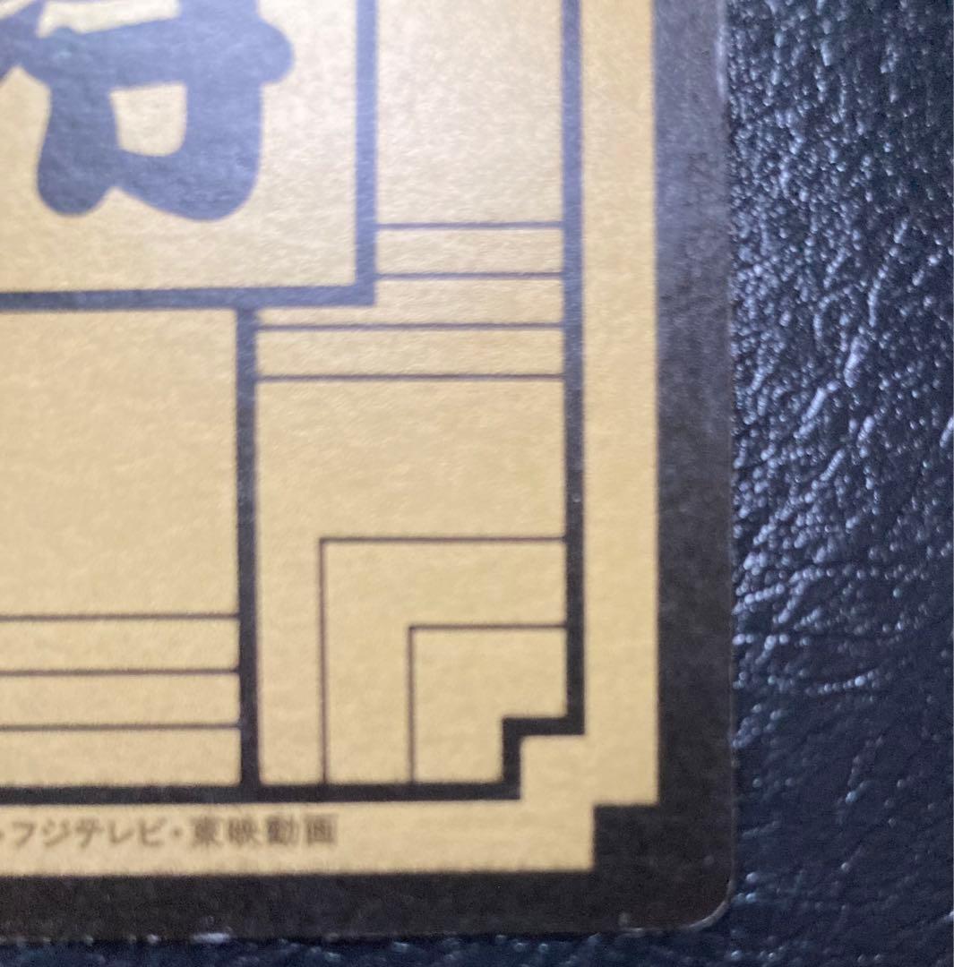 美品】ドラゴンボール カードダス リメイク90 B-2 カメハウスの仲間