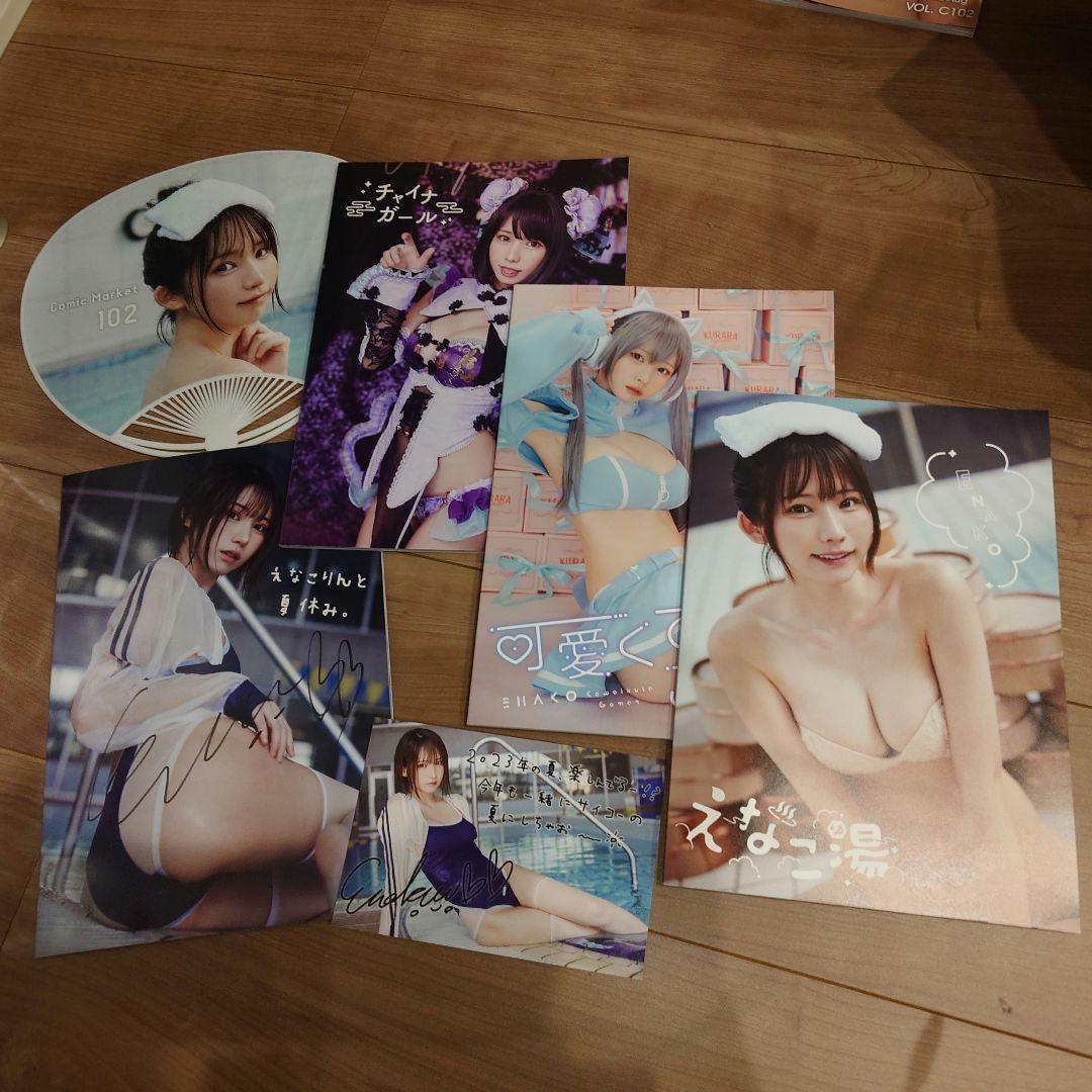 えなこみゅ 『えなこりんセット』 コミケ c102 サインあり
