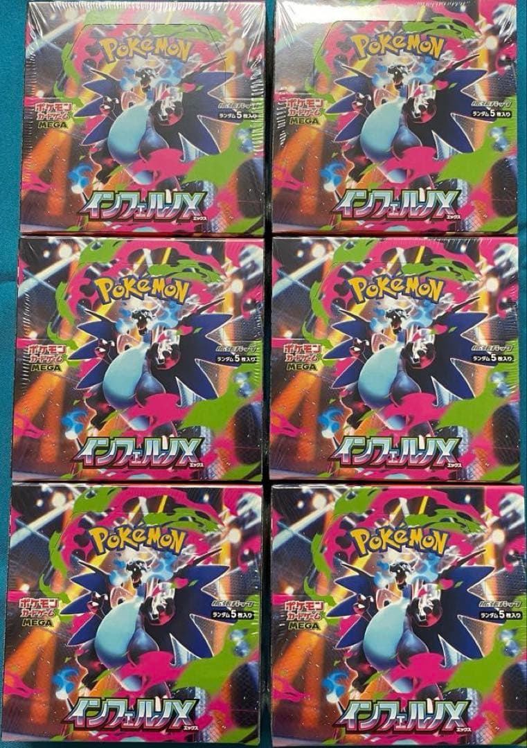 ポケモンカード インフェルノX 6box 新品 未開封 シュ リンク付き 新品未開封 シュリンク付 インフェルノX ポケモンカードゲーム MEGA