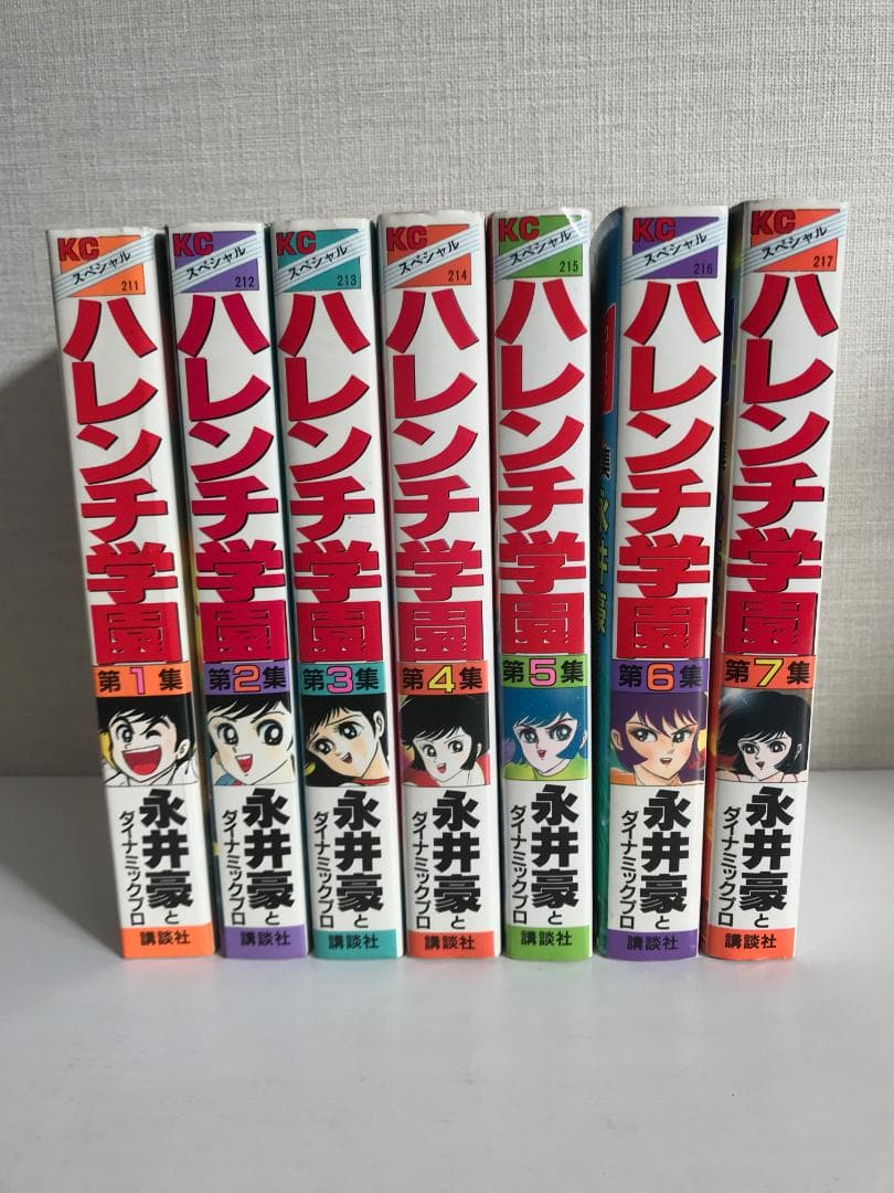 91【全初版】 ハレンチ学園 全7巻 永井豪 講談社 KCスペシャル - メルカリ