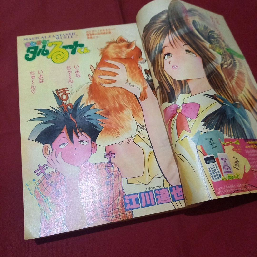 当時物美品】週刊 少年 ジャンプ 1989年49号 漫画 アニメ - メルカリ