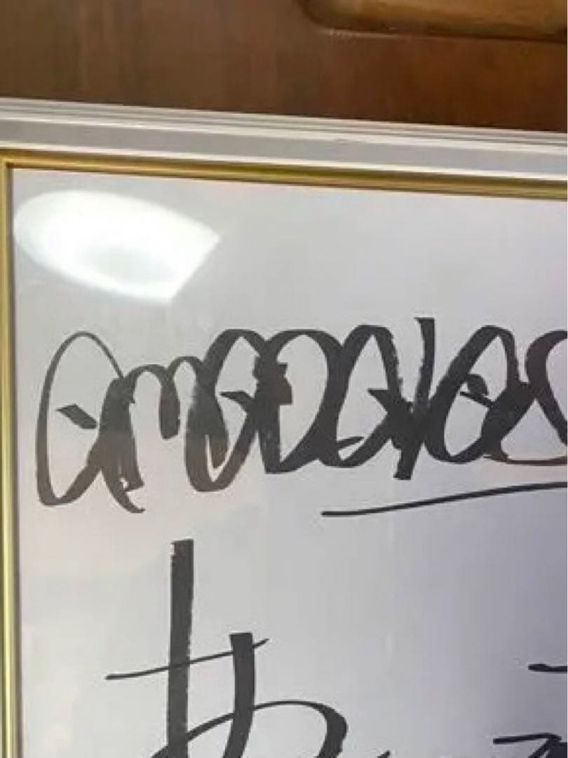 amazarashi サイン色紙 2026年最新】amazarashi サインの人気アイテム - メルカリ