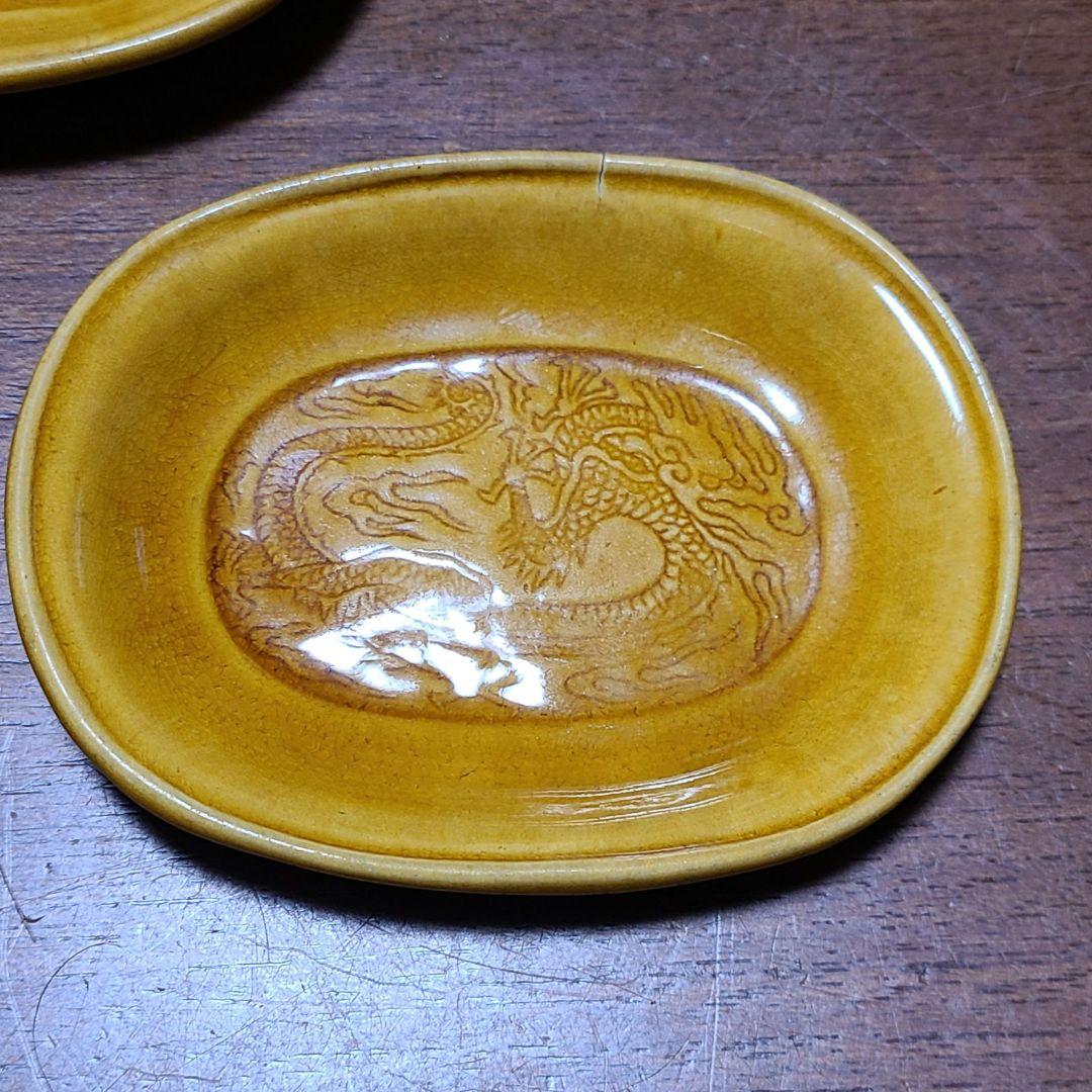 希少】 珉平焼 黄釉小判形龍文皿 3客 - メルカリ