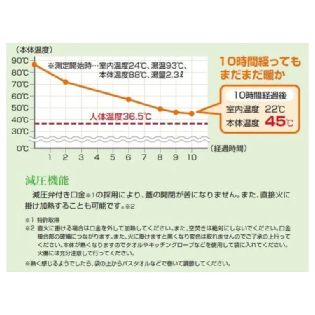 新光堂 純銅湯たんぽ 2.3L S-9395L