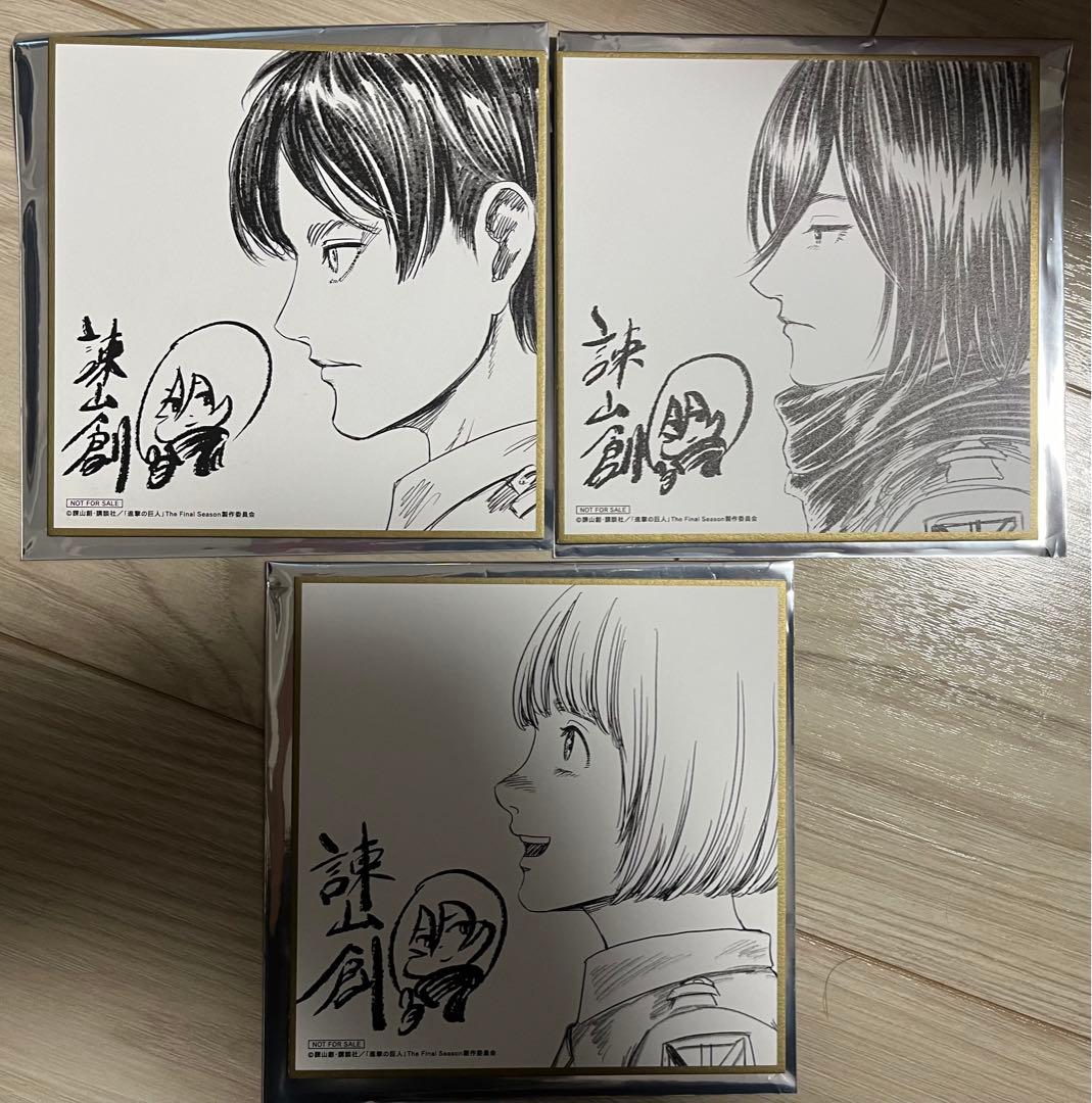 進撃の巨人 完結編 映画 入場者特典 第1弾 ミニ色紙 コンプリート