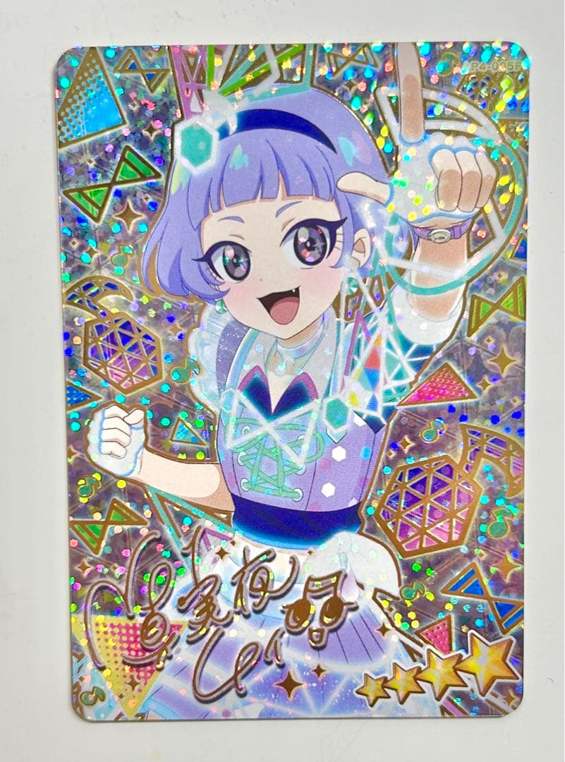 ひみつのアイプリ チィ 星4 サイン カード - メルカリ