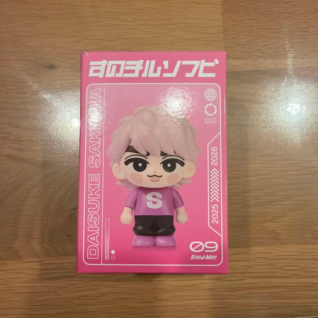 佐久間大介 スノちるソフビ Daisuke Sakuma フィギュア 約8cm - メルカリ