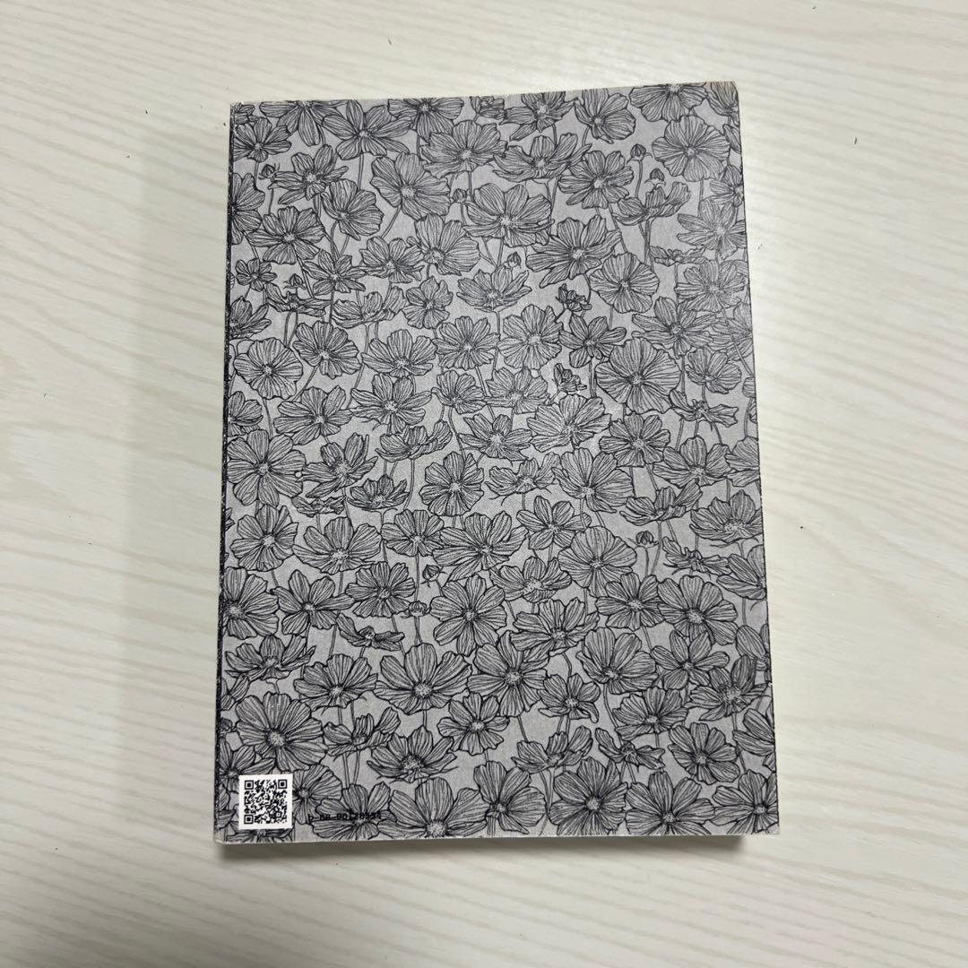 少女ナイフ　水田まり　最安値　期間限定値下げ中