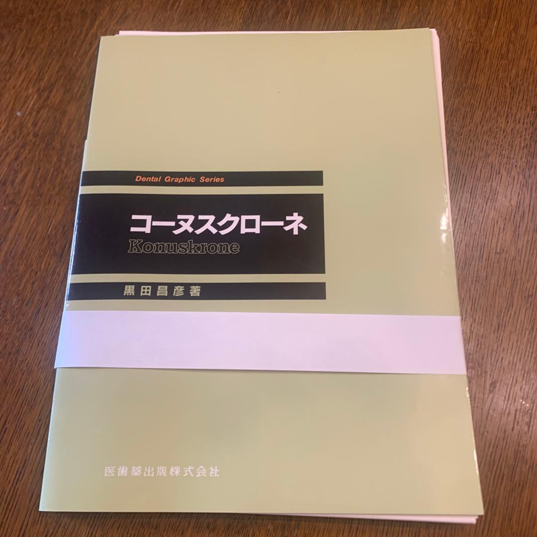 【裁断済み】コーヌスクローネ BRUNELLO CUCINELLI/ブルネロ クチネリ_Men通販 | ヌバック ウォレット