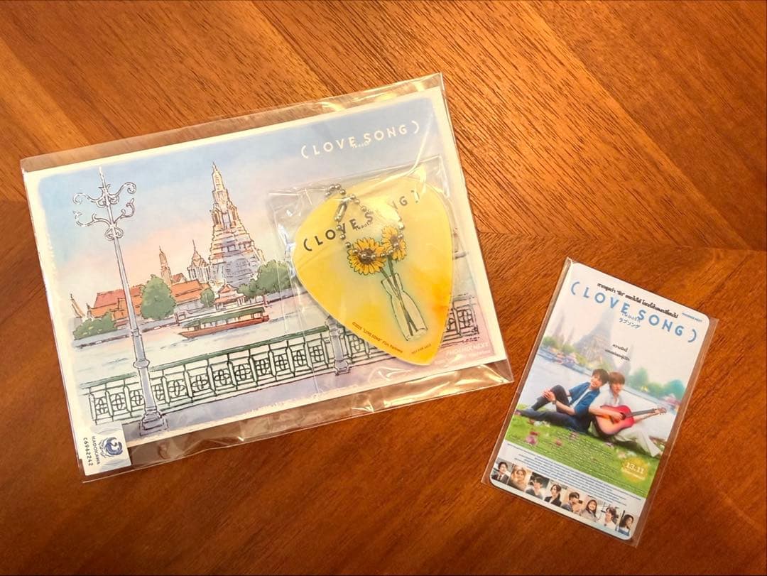 映画 LOVESONG 向井康二 バンコクプレミア プレミアム特典