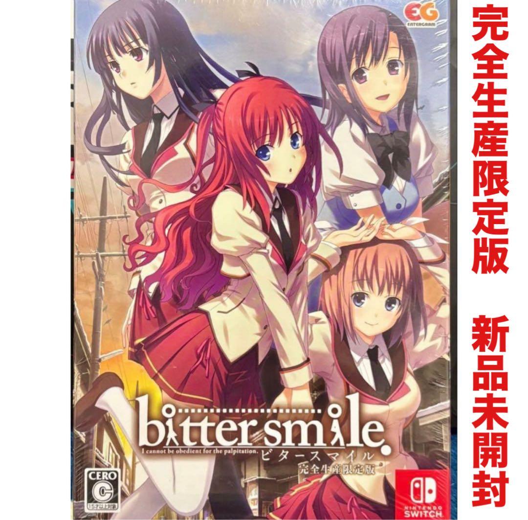 bitter smile 完全生産限定版 ビタースマイル Switch ソフト Amazon.co.jp: bitter smile. 完全生産限定版 -Switch 【Amazon.co.jp