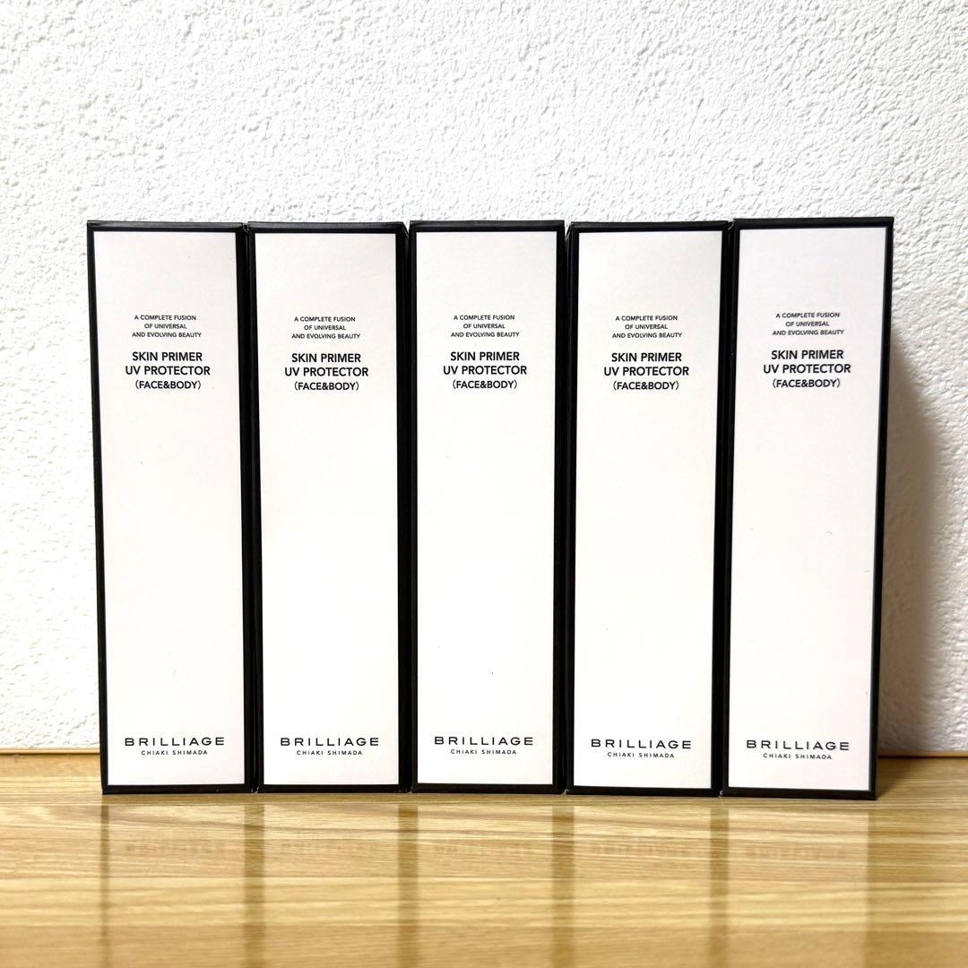 ブリリアージュ スキン プライマー UVプロテクター 30g 5本 スキンプライマー UV プロテクター（フェイス＆ボディ） 30g – BRILLIAGE