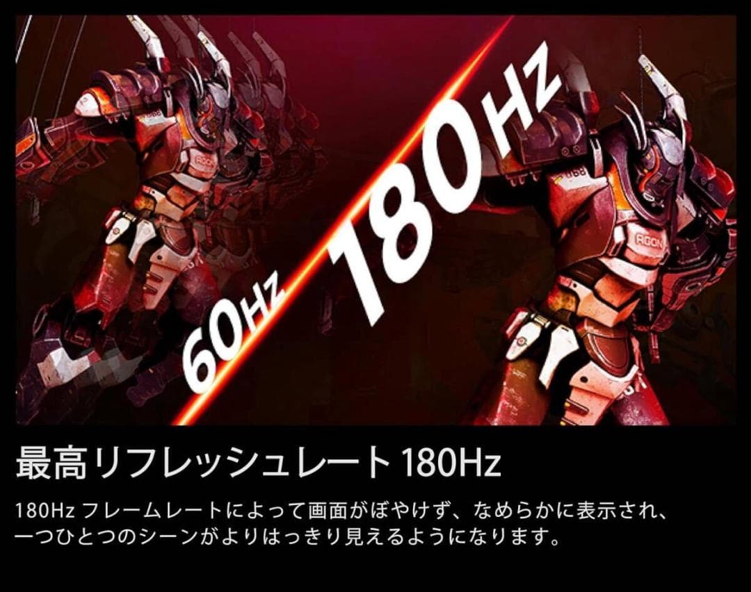 新品AOC 27G42E 27インチ ゲーミングモニター 180Hz 0.5ms