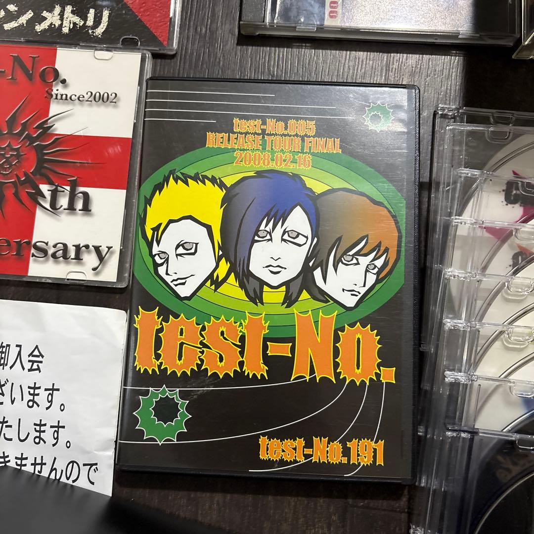 test-No. CD、DVD、会報DVD他 追加写真あり