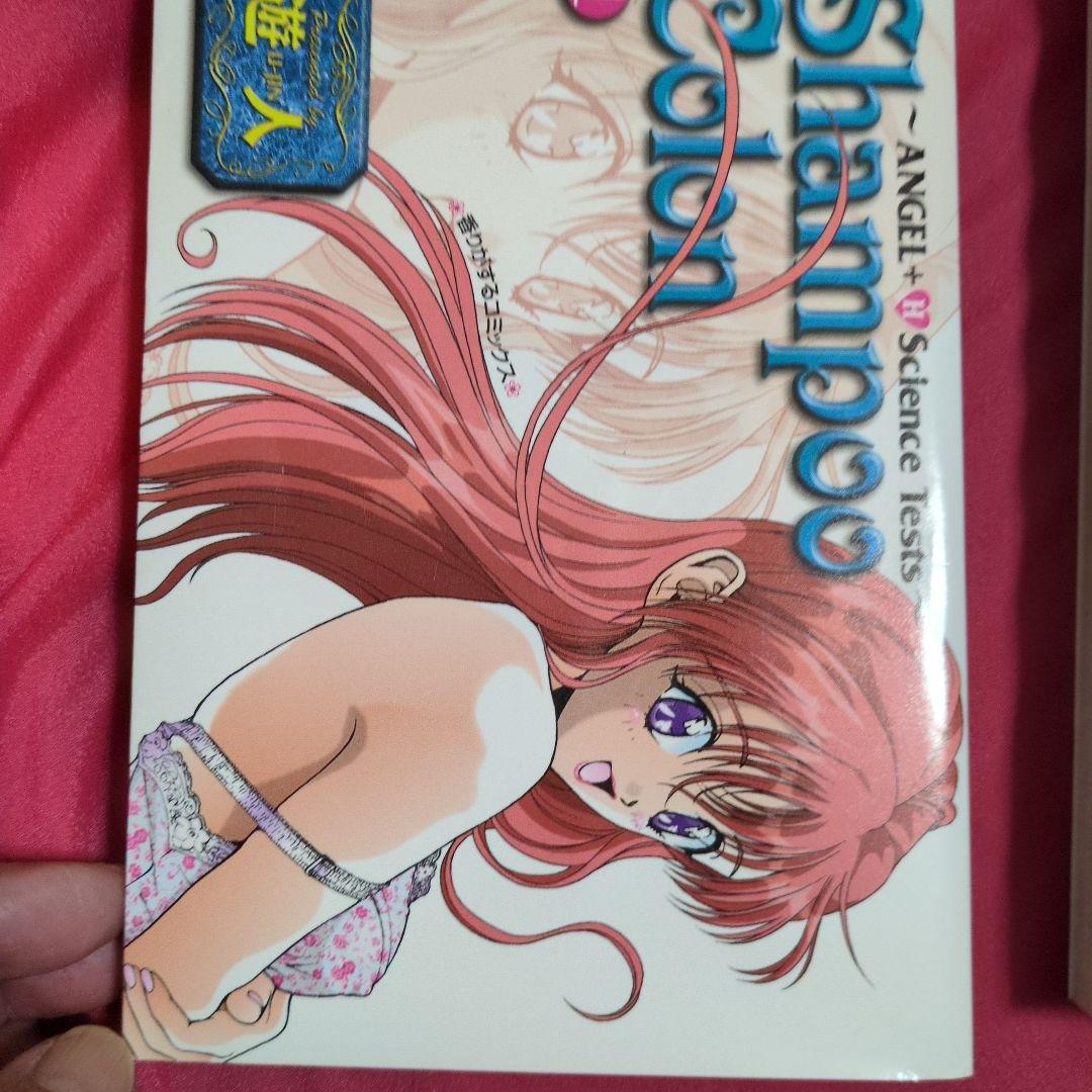 Shampoo colon シャンプーコロン 遊人 漫画 全3巻セット