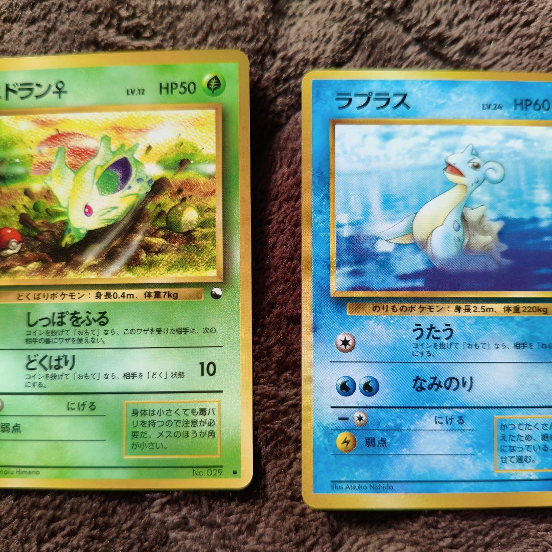 美品】旧裏 ポケカ 拡張シート まとめ売り No.302 - メルカリ