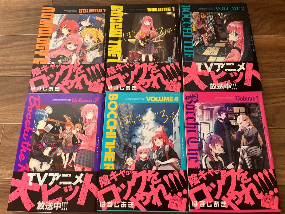 ぼっち・ざ・ろっく！全巻セット（6冊） - メルカリ