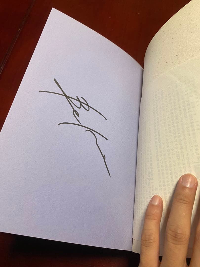 ベルネ　Rothmans belne 漫画 直筆サイン本　女性漫画　まとめ