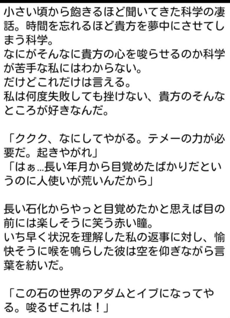 夢小説オーダーページ