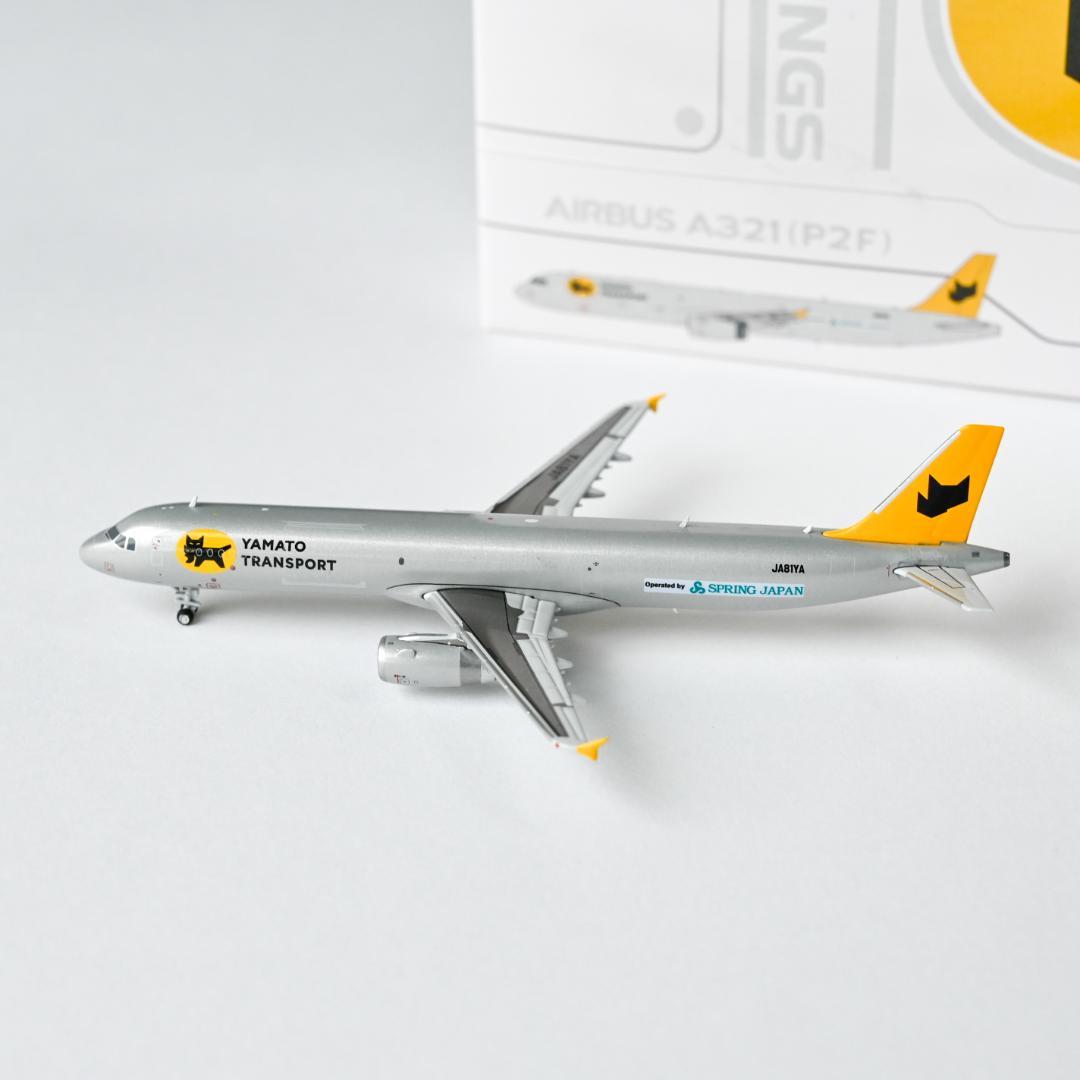 ヤマト A321P2F 貨物機 YAMATO TRANSPORT 1/400 - メルカリ