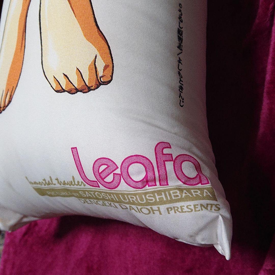 【レア品】うるし原智志 エイドロンシャドー リーファ等身大抱き枕 125cm