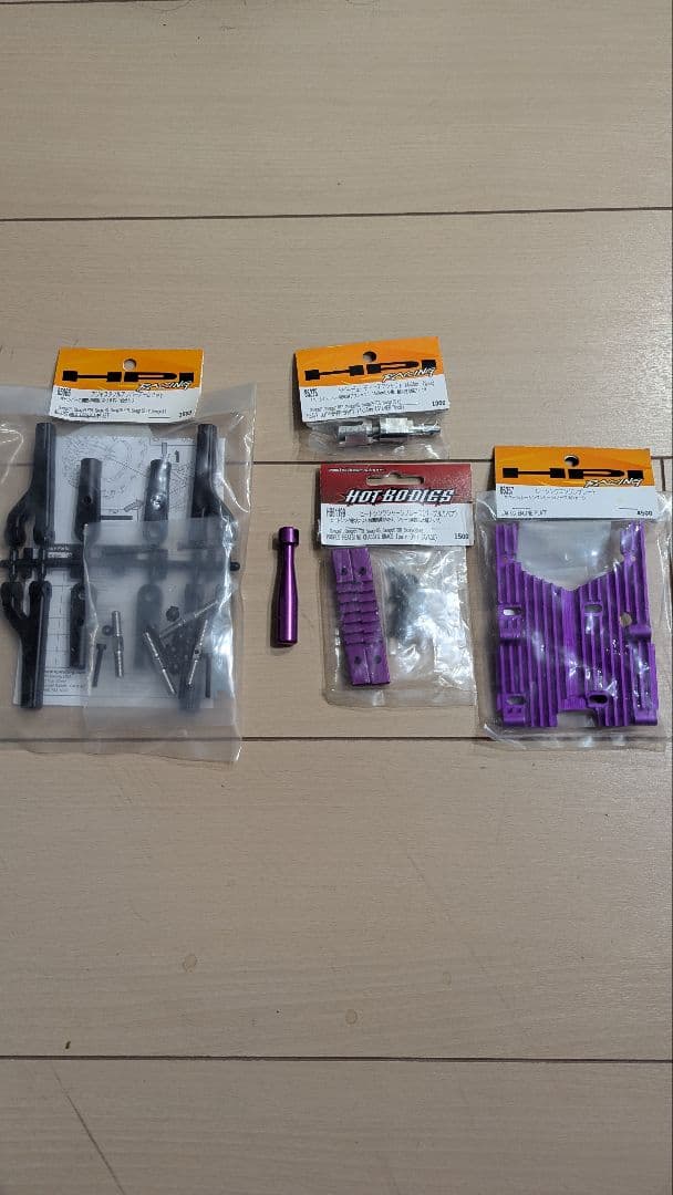 HPI Racingサベージ パーツセット 紫 2PC/4PC Aluminum Front or Rear Gear Box Bulkhead #85045 85235 For