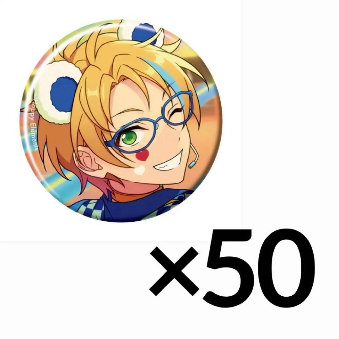 あんスタ コレクション缶バッジ 遊木真 - メルカリ