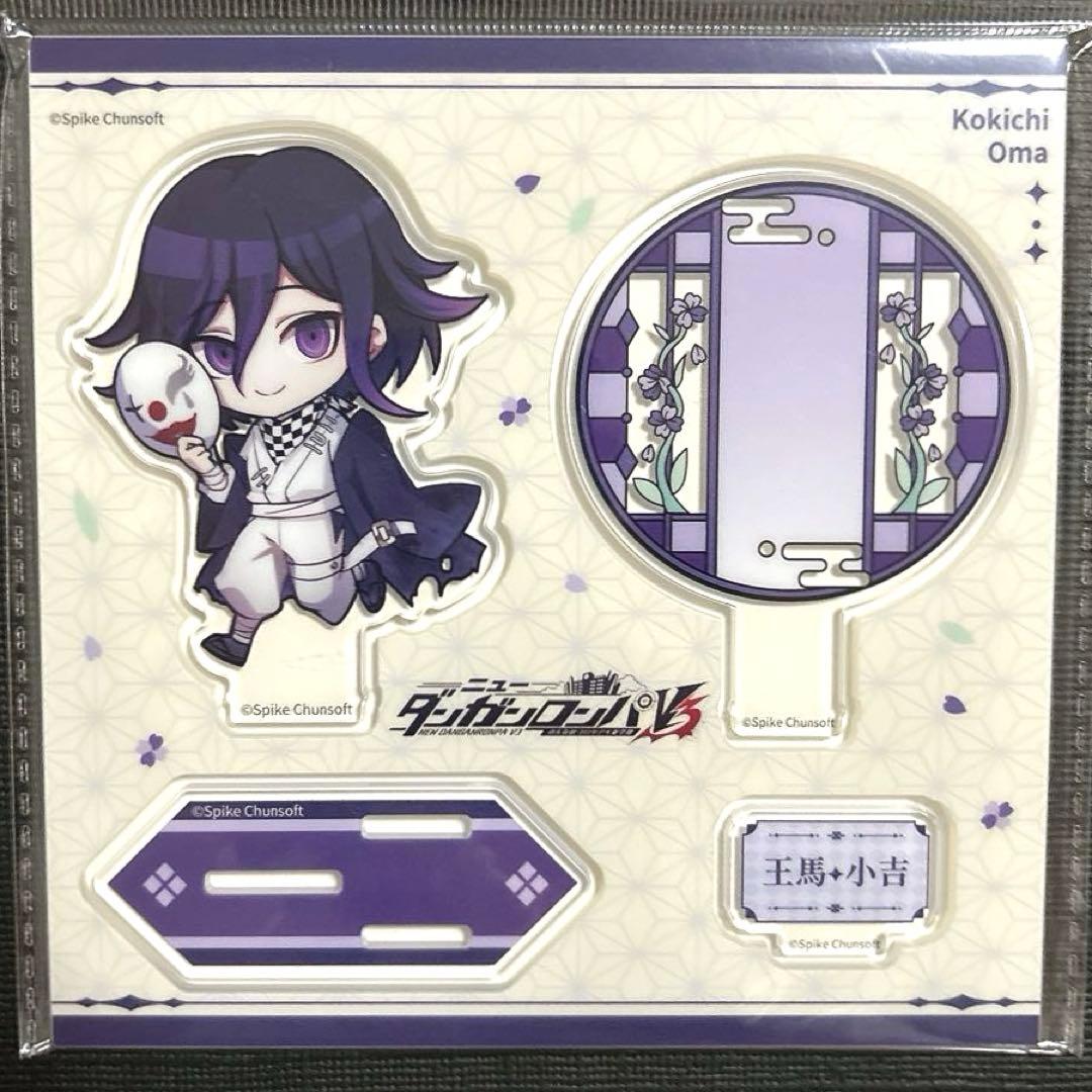 ダンガンロンパ FANTHFUL 中国 限定 アクリルスタンド 王馬 小吉