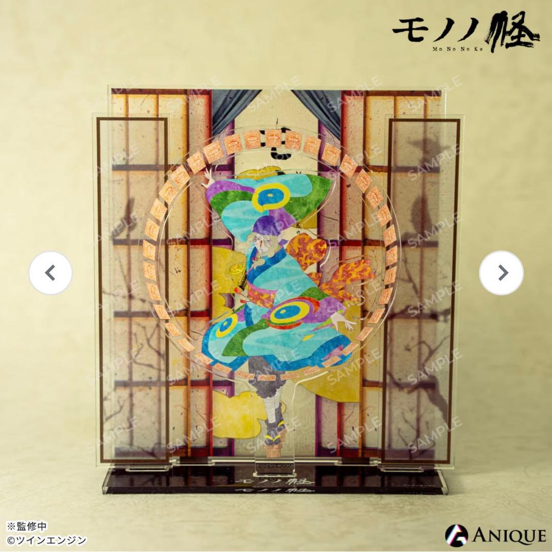 モノノ怪 ジオラマアクリルスタンド アクスタ 薬売り 初期 - メルカリ