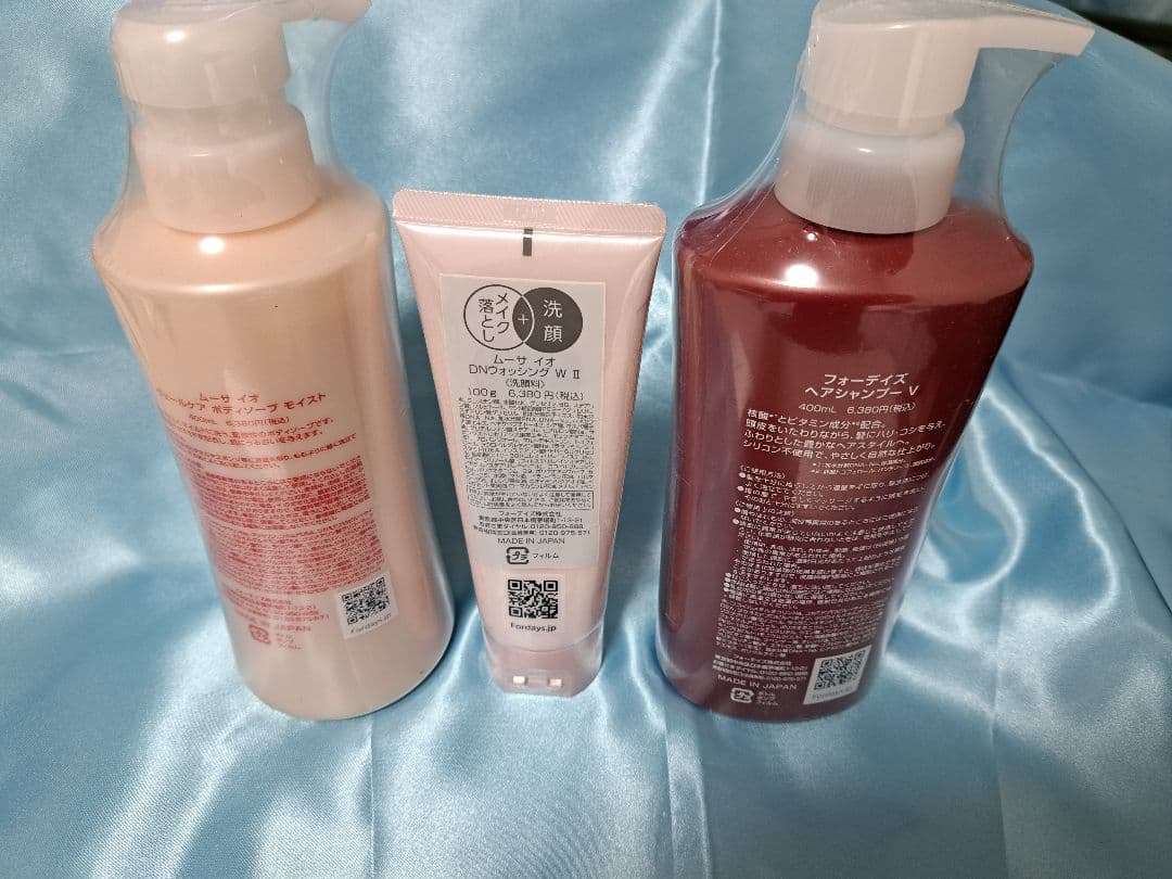 超人気シリーズ】MoussaEO ボディソープ・DN洗浄・ヘアシャンプーセット