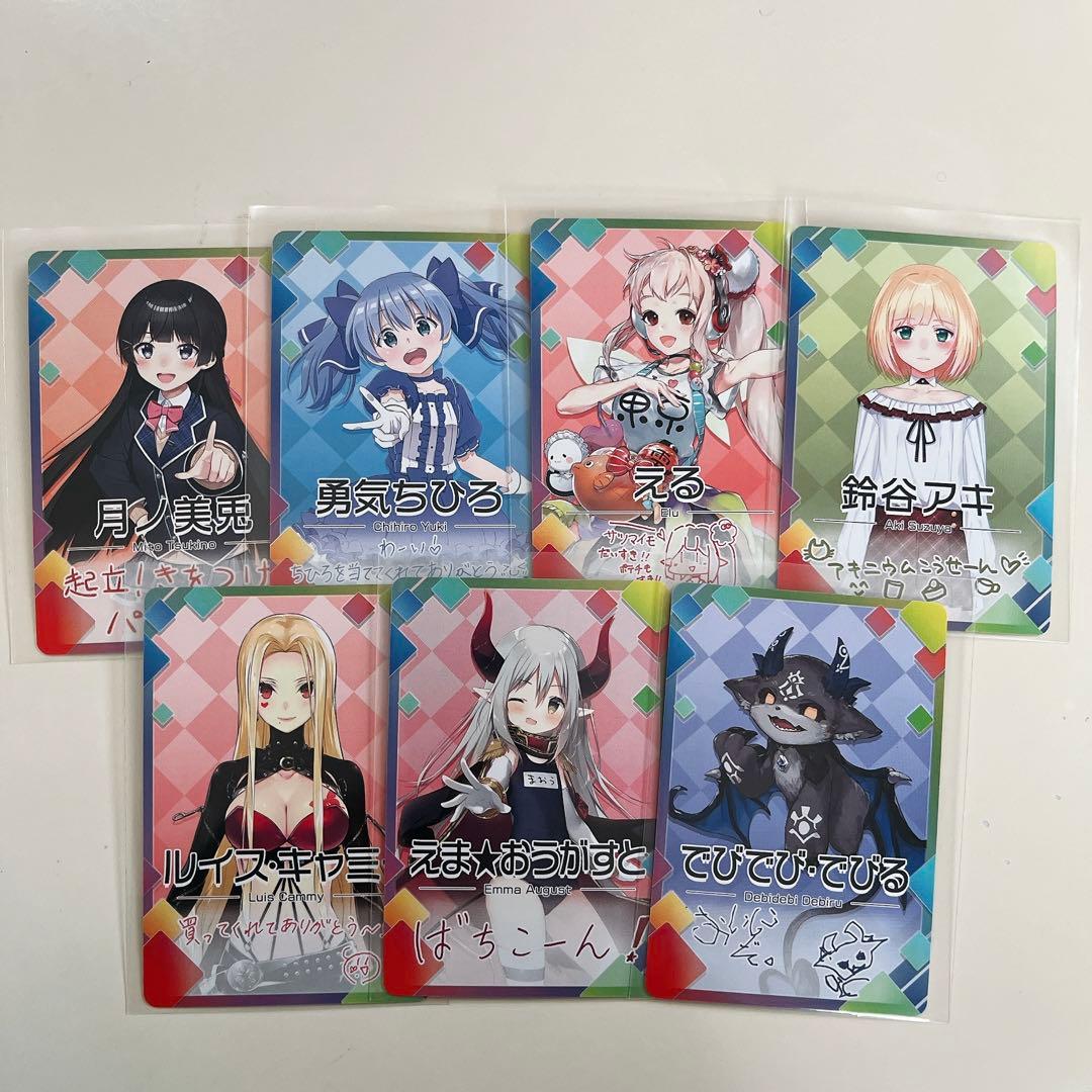 にじさんじチップス 7枚セット - メルカリ