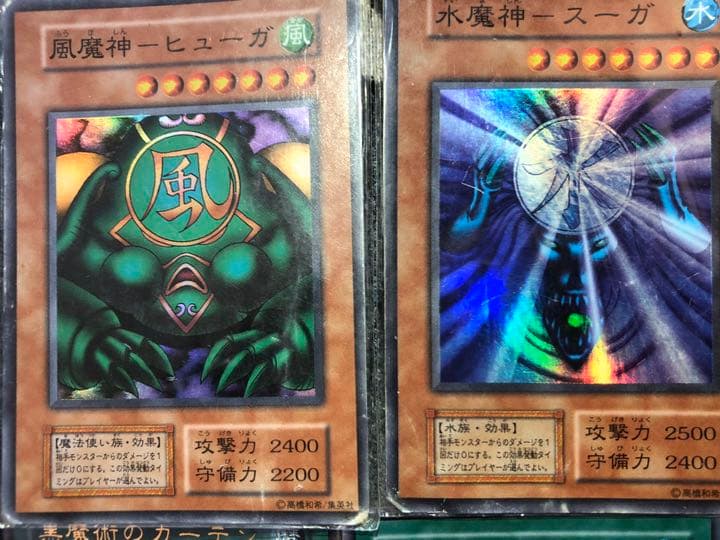 《値下げしました‼︎》遊戯王【レアカード】