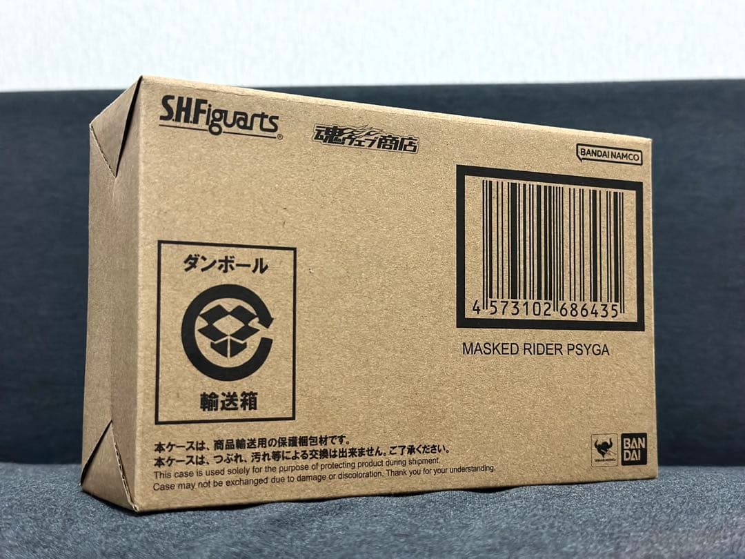 S.H.Figuarts フィギュアーツ 真骨彫製法 仮面ライダーサイガ