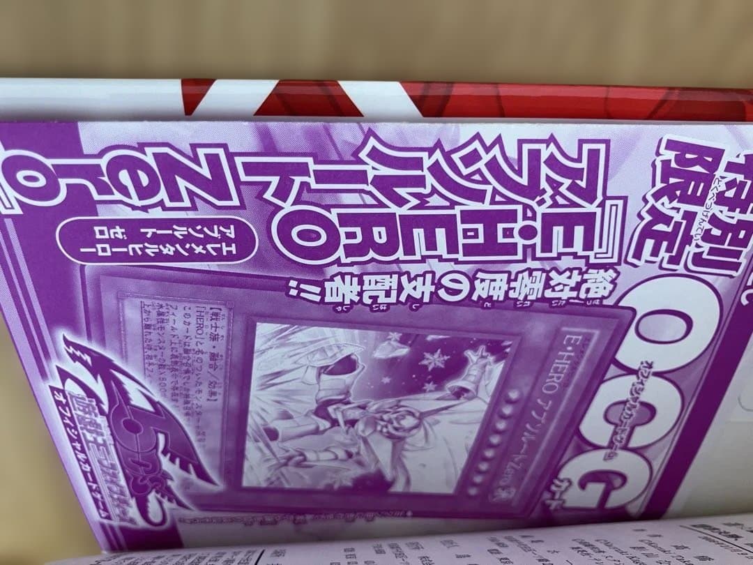 遊戯王 漫画 まとめ売り 初版多数 R・GX OCGカード未開封 ヤケあり