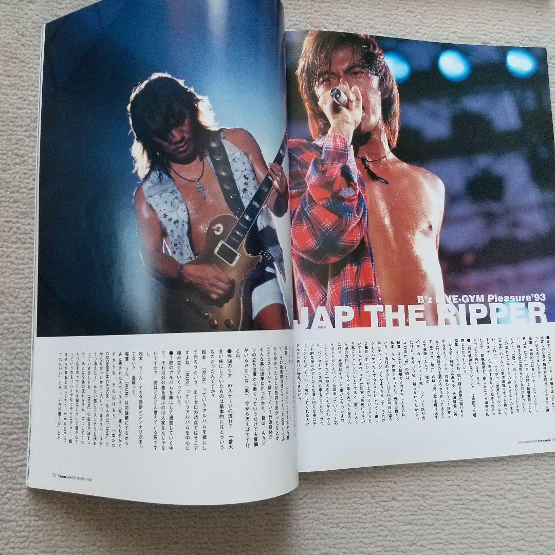 B'z Pleasureパズル & Treasure非売品雑誌 - メルカリ