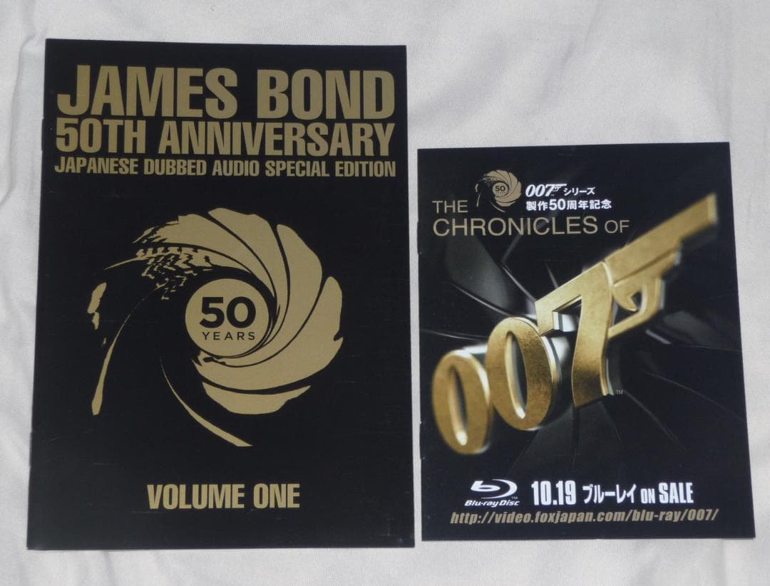 t*o様 【中古】007 TV放送吹替初収録特別版 DVD-BOX 第一期【動作