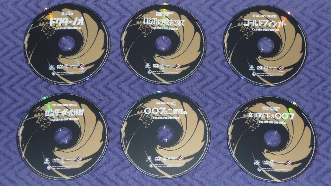 t*o様 【中古】007 TV放送吹替初収録特別版 DVD-BOX 第一期【動作