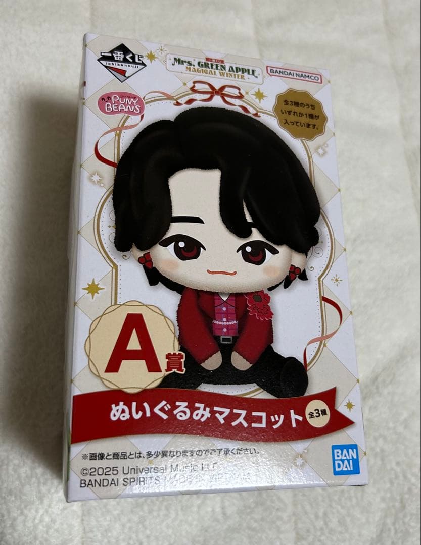 Mrs. GREEN APPLE ぬいぐるみマスコット A賞 大森元貴 新品 Mrs. GREEN APPLE ぬいぐるみマスコット A賞 大森 元貴さん - メルカリ