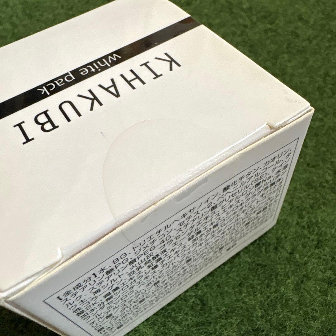 新品未開封 KIHAKUBI ホワイトパック 60g ピカソ美化学研究科 - メルカリ