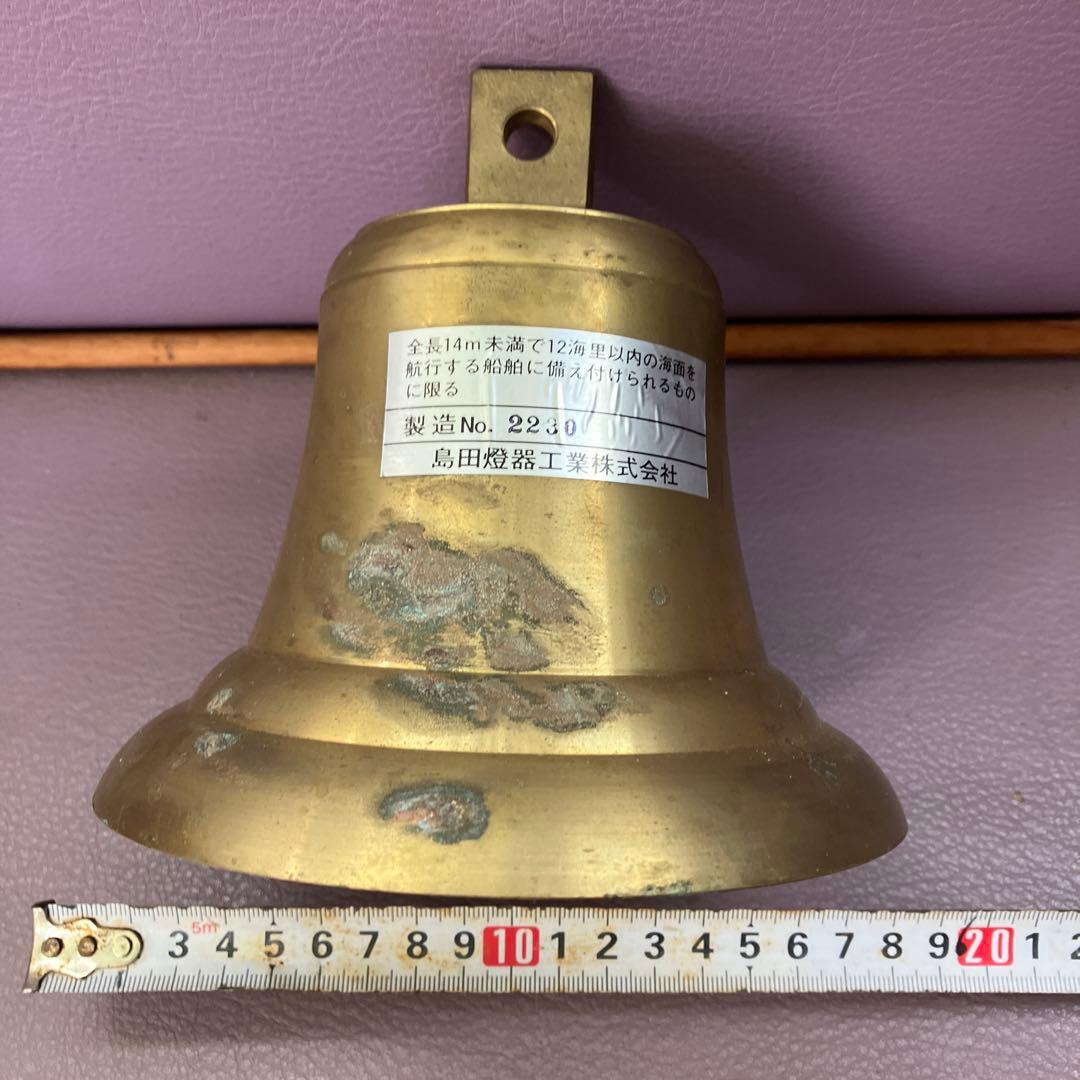 船舶用　ベル 船舶用ベル | 大阪電機工業株式会社